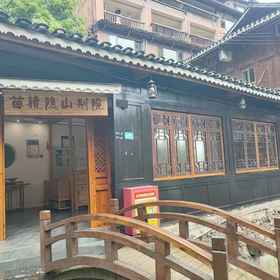 Hotel Exterior 1 Miao Mirror Hidden Mountain Hospital (Xijiang Qianhu Miao Village Observation Platform Store), Hotel Cengong Xian