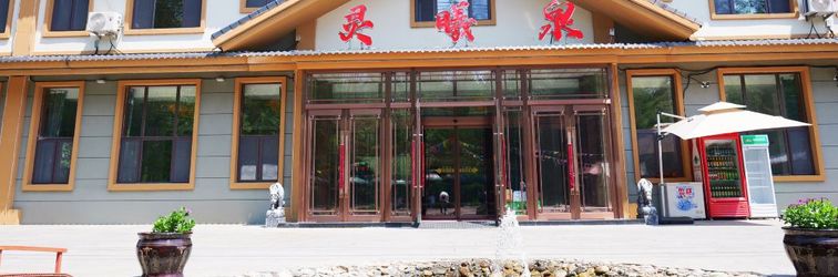 Others Lingxiquan Hotel