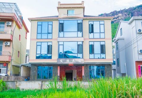 Others Aiyu Homestay