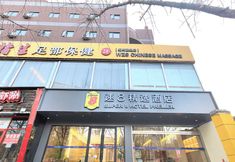 其他 2 Super 8 Select Hotel (Beijing Jiukeshu Subway Station Branch)