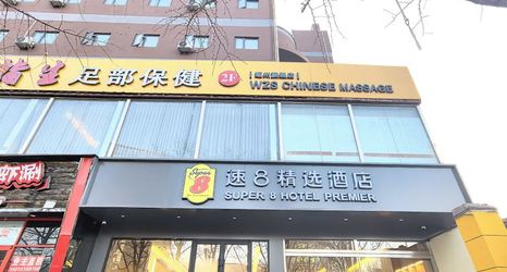 其他 2 Super 8 Select Hotel (Beijing Jiukeshu Subway Station Branch)