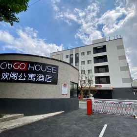 Hotel Exterior 1 CitiGO HOUSE Xuhui Shanghai, 杨氏饺子 酒店