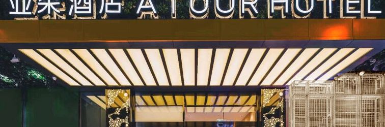 Lain-lain Atour Hotel (Chengdu Taikoo Li)