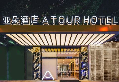 Lain-lain Atour Hotel (Chengdu Taikoo Li)