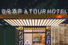 Lain-lain Atour Hotel (Chengdu Taikoo Li)