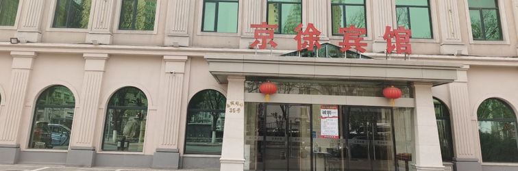 Khác Beijing jingxu hotel