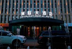 Others 7 Intercontinental Hotel