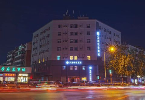 Lain-lain HanTing Premium Tianjin Nankai University Baidi Road Hotel