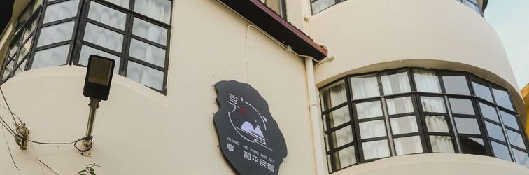 その他 Xiangheping Homestay