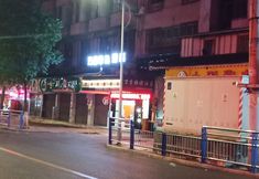 기타 3 Kerry Wanji Hotel (International Trade Shopping Center)