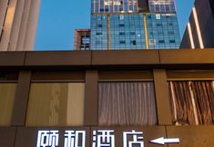 其他 7 Yangzhou Yihe Hotel (Jinghuacheng guozhanzhongxin Train station))