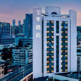 Hotel Exterior 1 JI Hotel (Guiyang Dashizi Square Ruijin Middle Road), Jiaxiu Tower Hotels