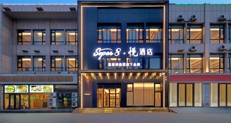 Others 2 Super. Yue Hotel (Beijing Tongzhou Universal Resort Branch)