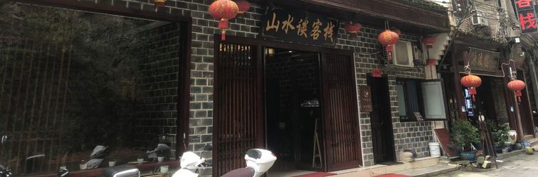 Khác Shanshuitan Inn