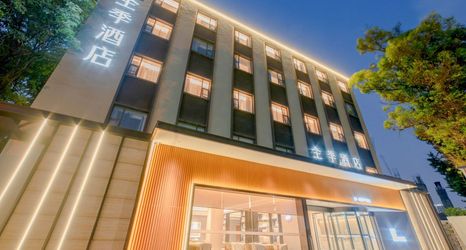 其他 2 JI Hotel (Chengdu Kuanzhai Alley Qintai Road)