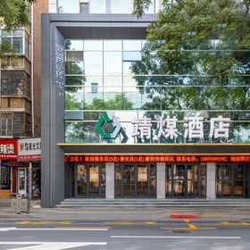 Hotel Exterior 1 Jingmei Hotel, 甘肃 酒店