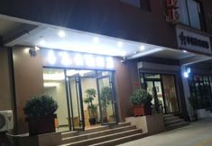 Lainnya 3 Yitai Express Hotel (Shanxi Cancer Hospital)