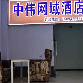 Hotel Interior/Public Areas 1 Zhenxiong Zhongwei Wangyu Hotel (Deting Fortune Plaza), Shuifu Xian Hotels