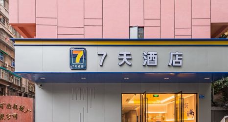其他 2 7Days Inn Hotel (Guangzhou Zhonghuan Plaza Xiaobei Subway Station)