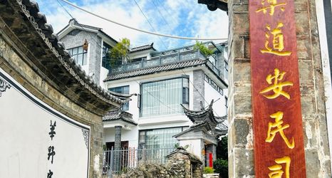 Others 2 Fengyu Yin Gujia