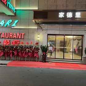 Hotel Exterior 1 DILLI HOME HOTEL, Yuri Hotels