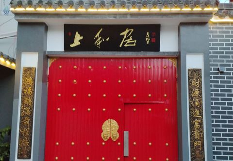 Others Shangheju Homestay