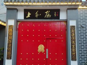 Others Shangheju Homestay