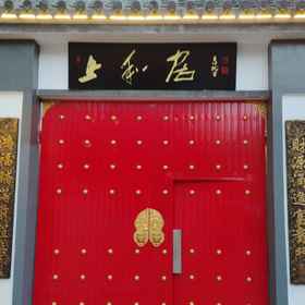 Hotel Exterior 1 Shangheju Homestay, โรงแรม & ที่พัก ต้ากวนเซี่ยน