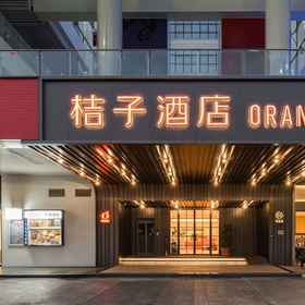 Hotel Exterior 1 오렌지 호텔, 화교대학 호텔