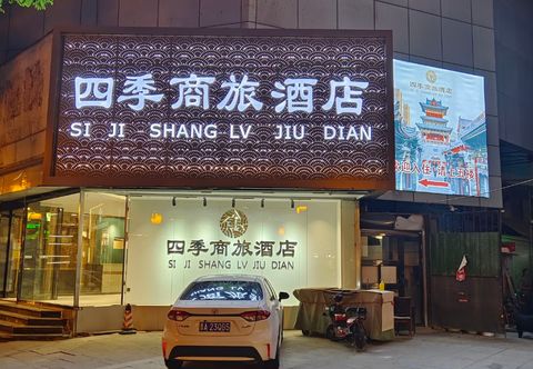 Others Taiyuan Four Seasons Business Hotel