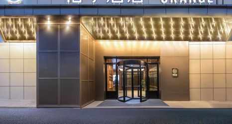 기타 2 Orange Hotel