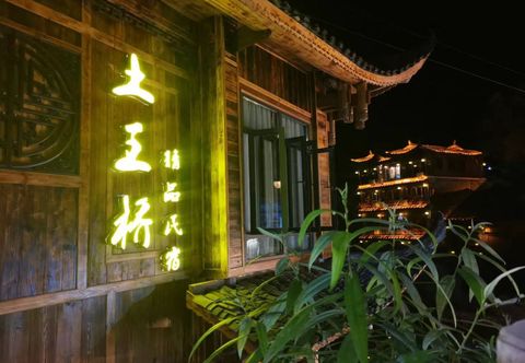 Others Tuwangqiao Boutique B&B
