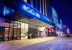 Others 4 Leshan COCO Yun Hotel