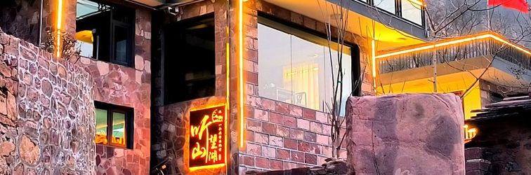 其他 Tingshan Wanghu Homestay (Taihang Pinghu Branch)