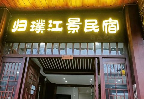 Lainnya Guipu River View B&B (Tuojiang Town Fenghuang Ancient Town Branch)