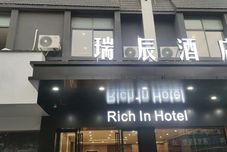 Others He County Ruichen Hotel