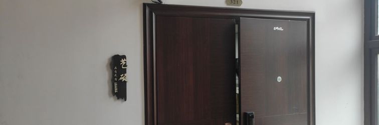 Others Isure Airbnb Hotel (Luchaogang Park)