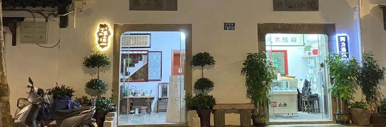 Lain-lain Dingjia Courtyard (Pingjiang Street Zhuozhengyuan)