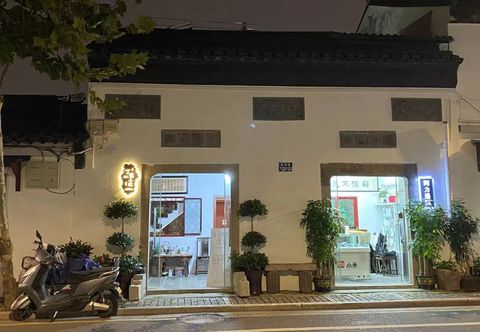 Lain-lain Dingjia Courtyard (Pingjiang Street Zhuozhengyuan)