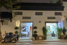 Lain-lain Dingjia Courtyard (Pingjiang Street Zhuozhengyuan)