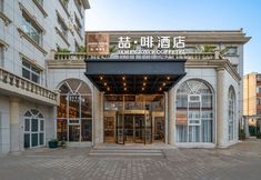 Others 3 James Joyce Coffetel Hotel (Beijing Sanlitun Hujialou Subway Station)