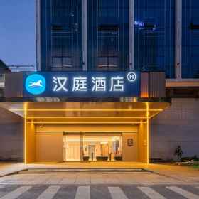 Hotel Exterior 1 Hanting Hotel (Changsha Railway Station Wanjia Li Square Subway Station Branch Station Branch), 维也纳酒店长沙充电站 酒店