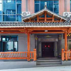 Hotel Exterior1Ganao Yunju (Qianhu Miao Village West Gate Tourist Service Center),岑巩县飯店