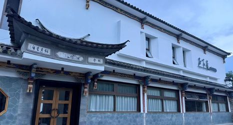 Others 2 Dali Shixiaju · Laojie Kedi Homestay (Dali Ancient City)