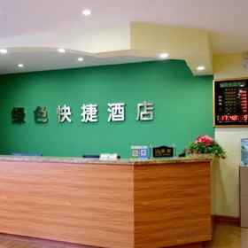 Hotel Interior/Public Areas 1 Green Express Hotel (Taiyuan Fukang Street), 尖草坪区 酒店