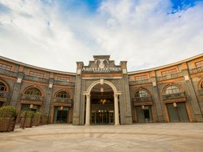 Others 4 Zhenjiang Xijindu Ancient Street Argyle Boutique Hotel