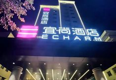 Lainnya 7 Echarm (Maoming High Speed Railway Station North Square)