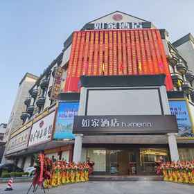 Hotel Exterior 1 Homeinn · neo (Dongxing Port), Tra Co Parish Church Hotels