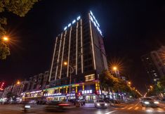 Others 2 Yicheng Hotel (Hanshou Wanda Branch)