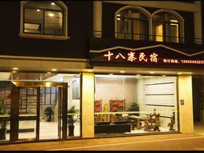 Others 4 Wuyishan Shibazhai Homestay